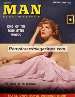 Modern Man Aug 1956 magazine